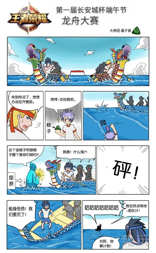 怪兽8号